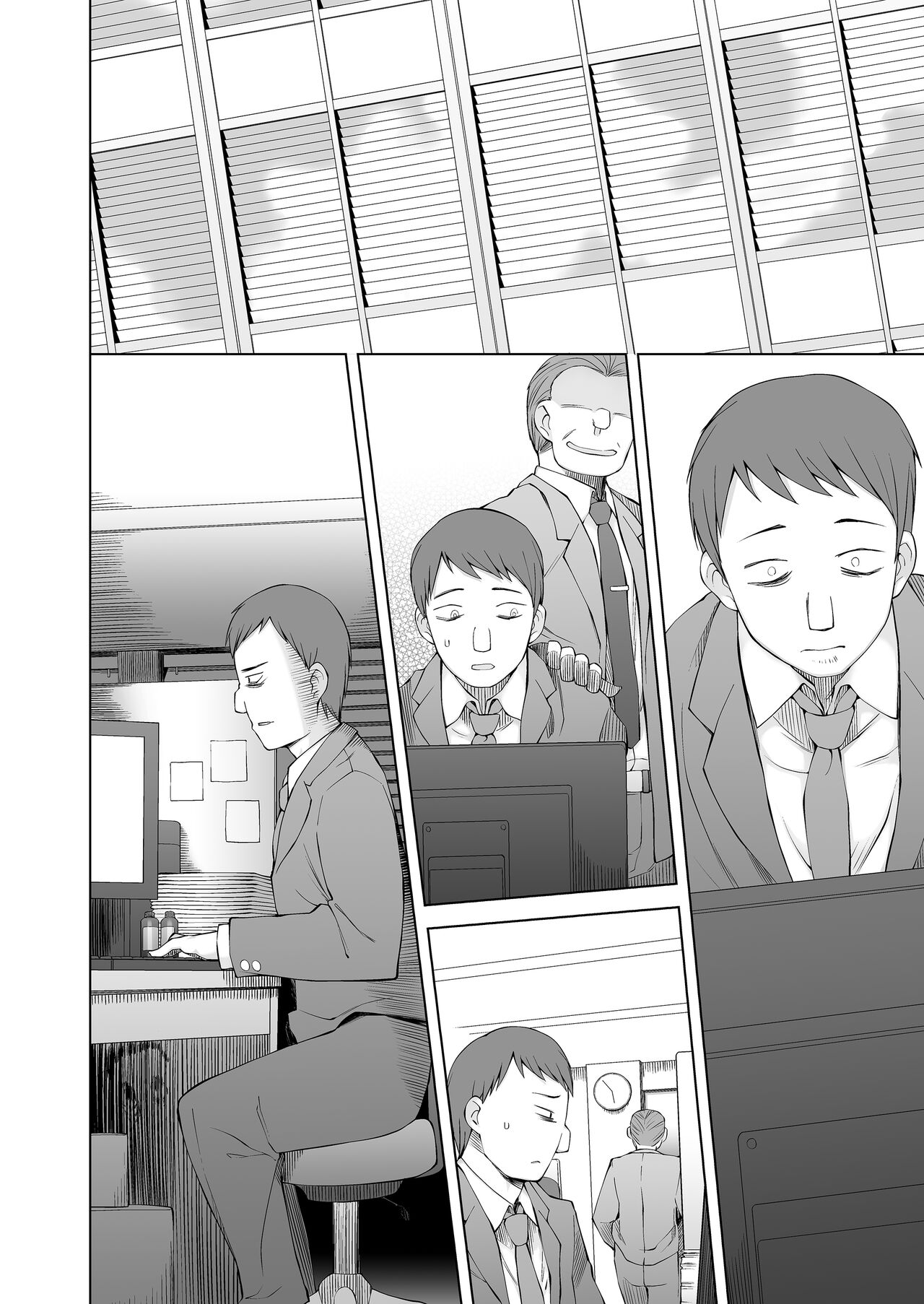 [がらくた少女] 引っ越し先が事故物件だけど最高なわけだが。 图片编号 89