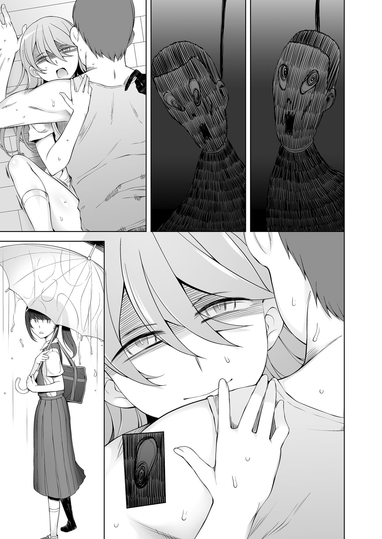 [がらくた少女] 引っ越し先が事故物件だけど最高なわけだが。 图片编号 100