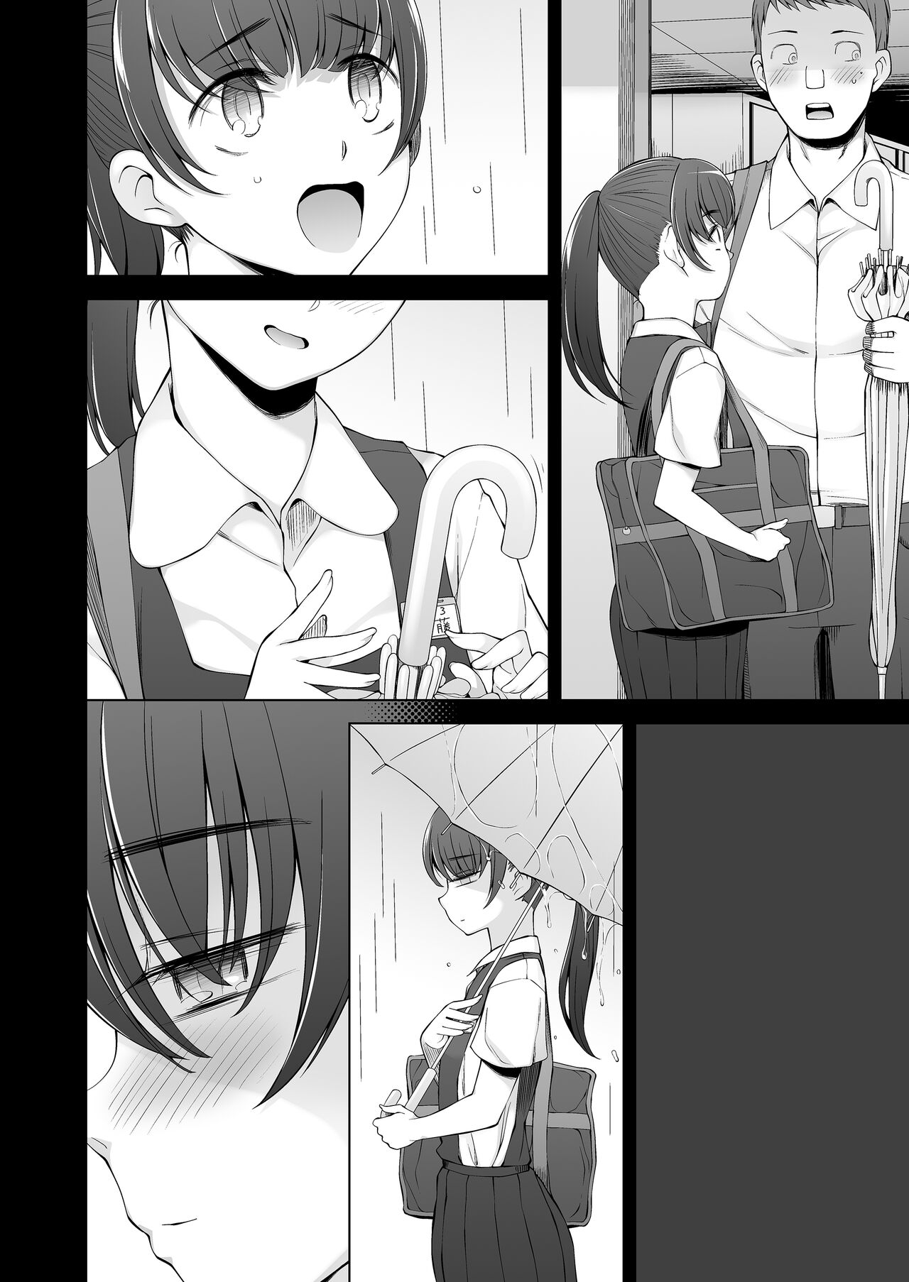 [がらくた少女] 引っ越し先が事故物件だけど最高なわけだが。 图片编号 109