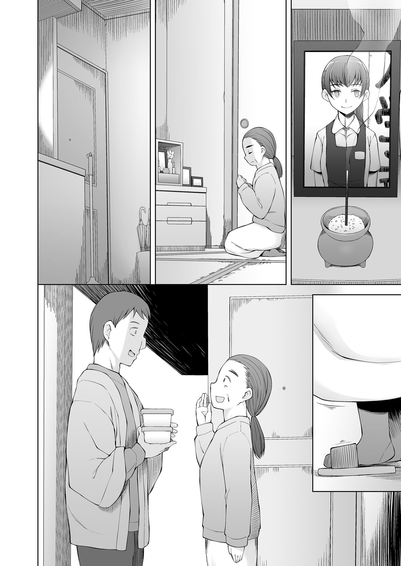 [がらくた少女] 引っ越し先が事故物件だけど最高なわけだが。 图片编号 117