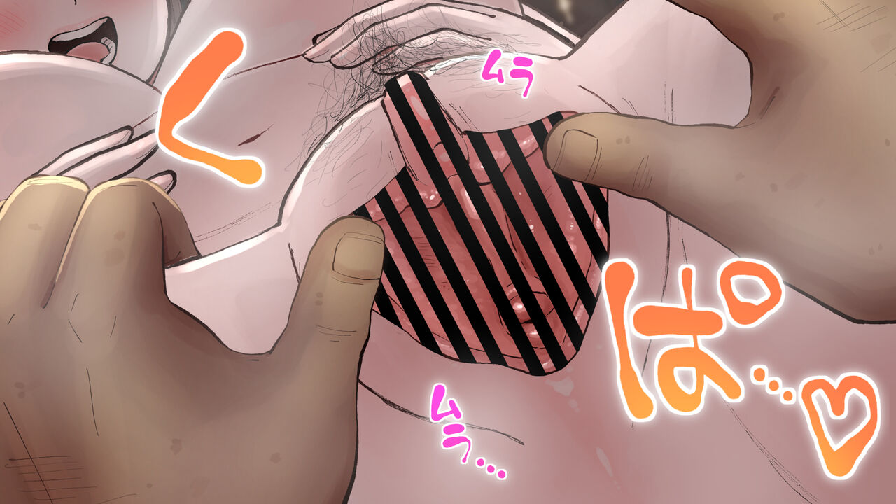 [サークルめでをい] 寝取られネネさん第2子種付け編 image number 81