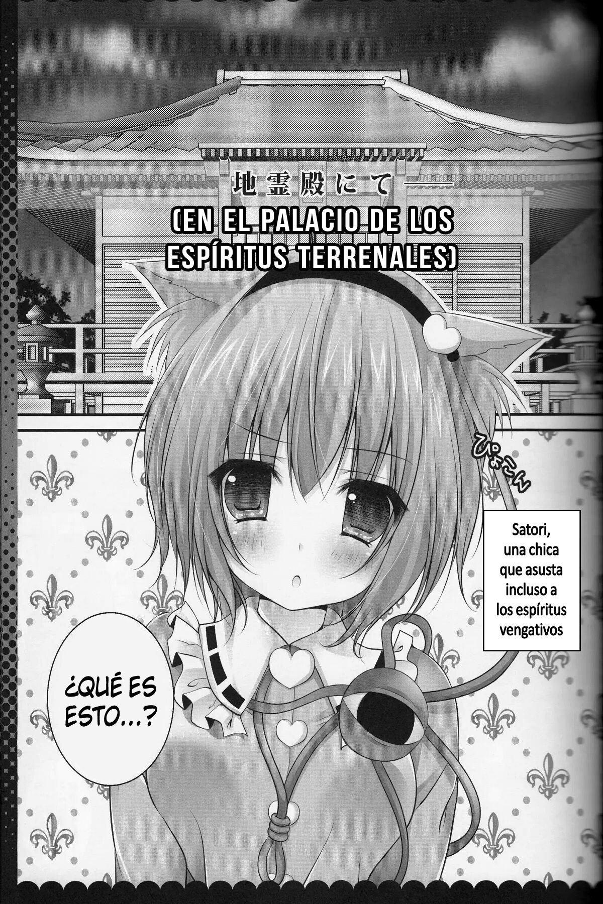 Nyan Satori Collection numero di immagine  4