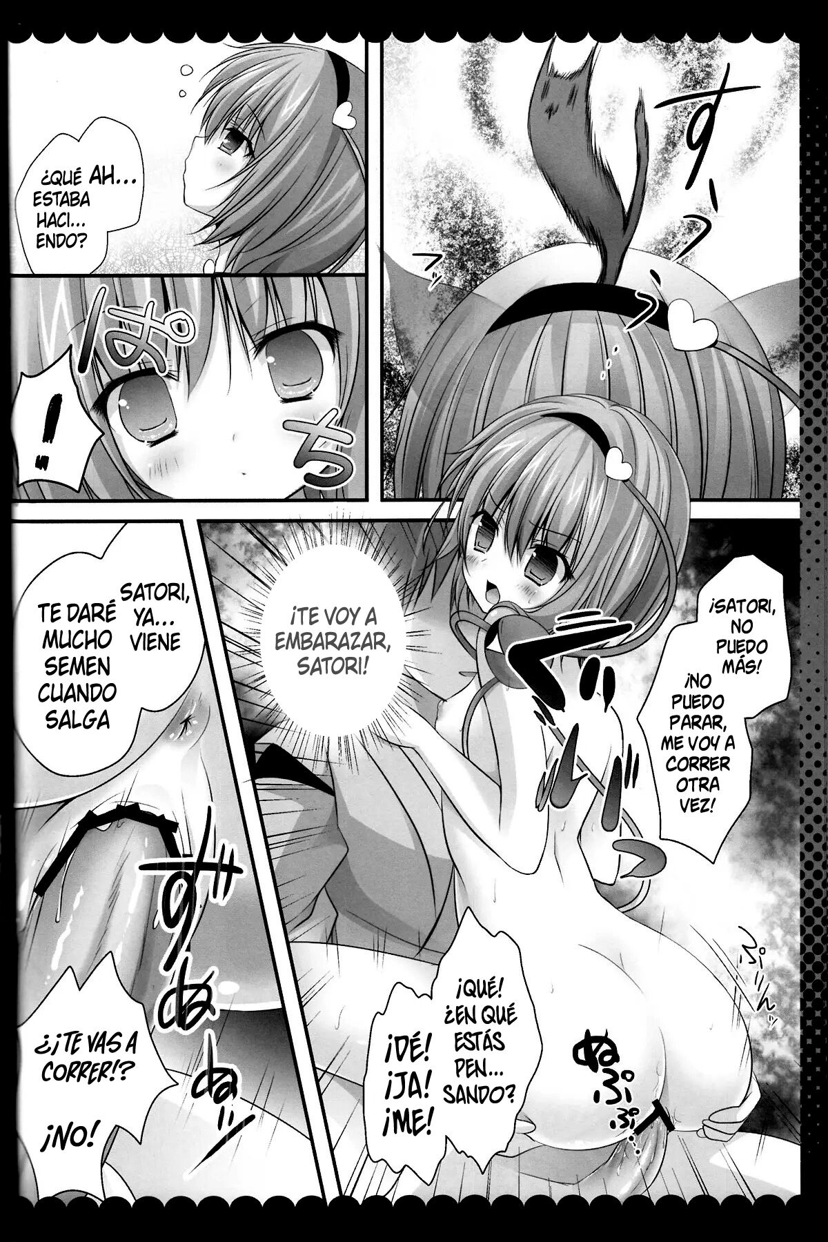 Nyan Satori Collection numero di immagine  11