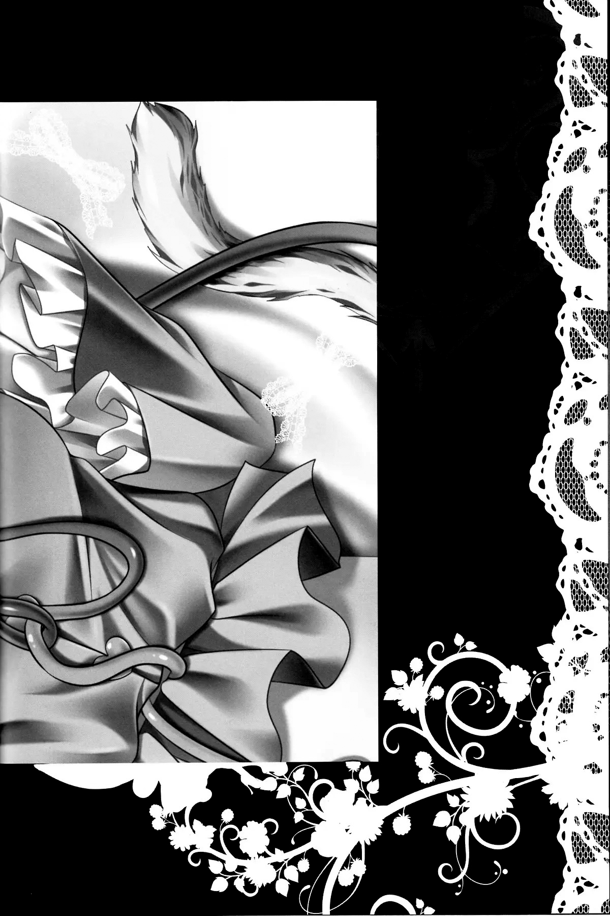 Nyan Satori Collection numero di immagine  15