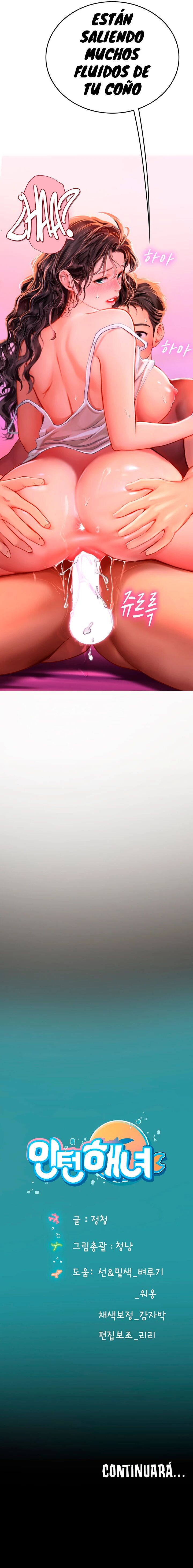 Intern Diver [11~20] numero di immagine  12