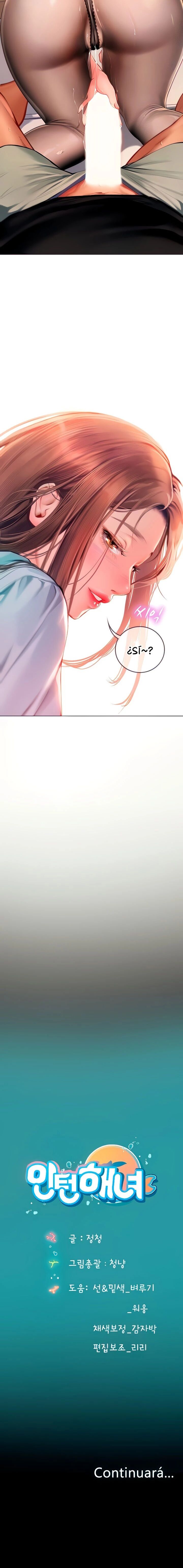 Intern Diver [11~20] numero di immagine  50