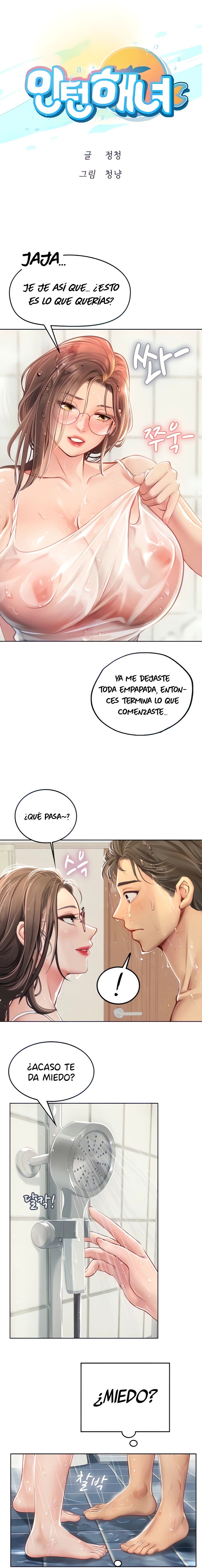 Intern Diver [11~20] numero di immagine  81