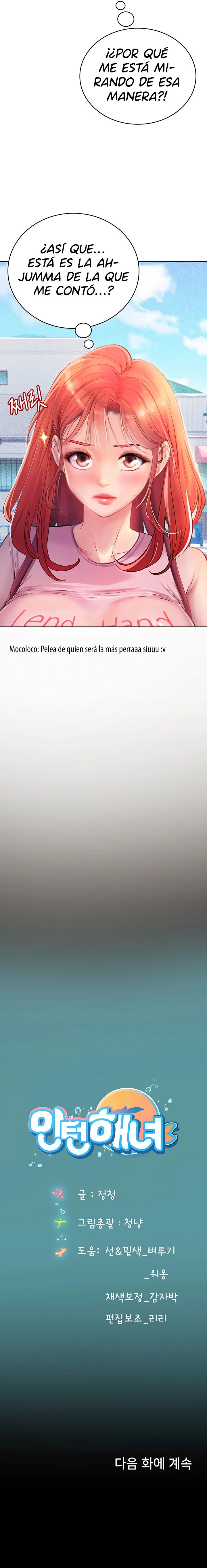 Intern Diver [11~20] numero di immagine  97