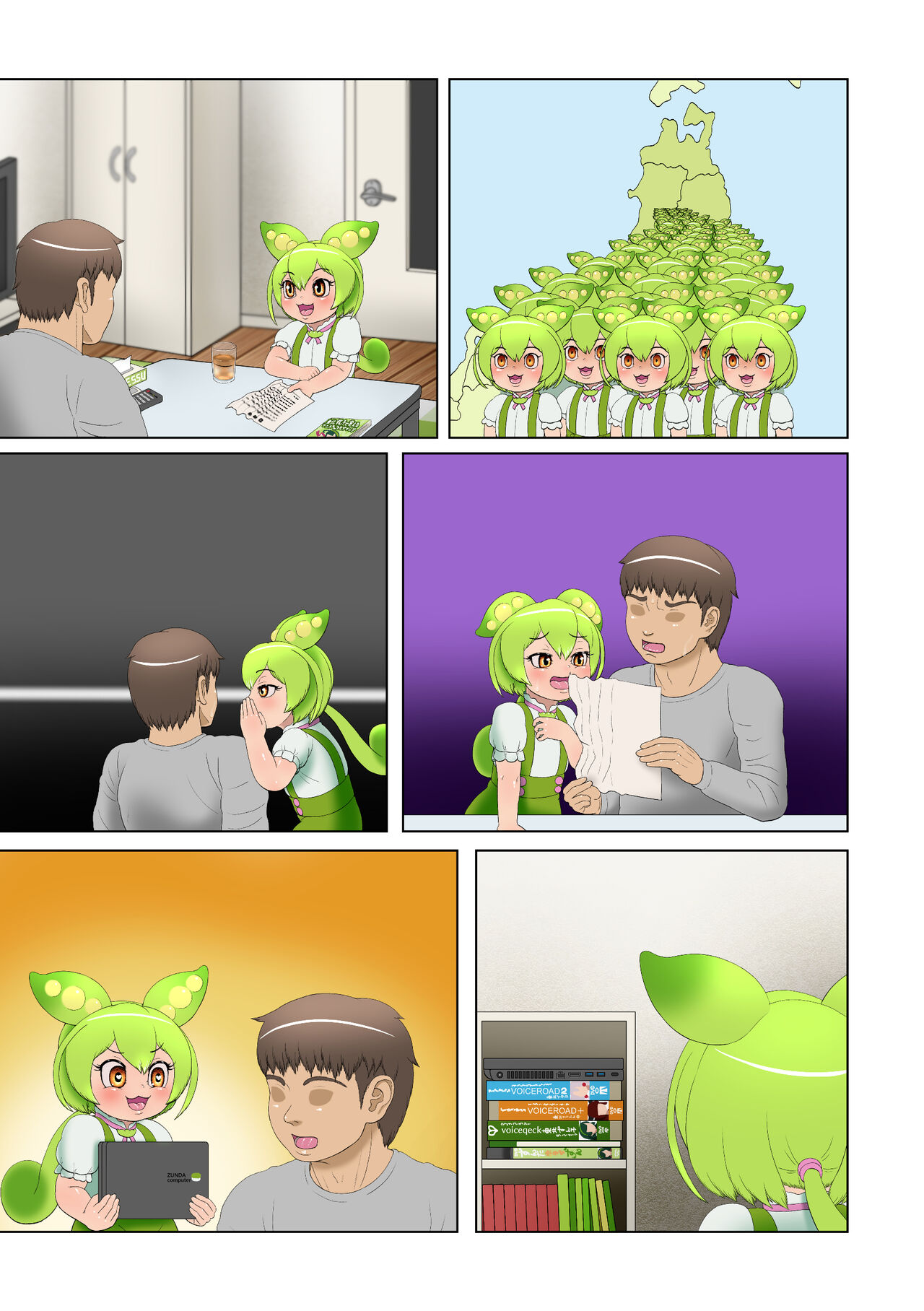 [Seiitsukyou (Goto-Beido)] Kosshori yumeda mon image number 31