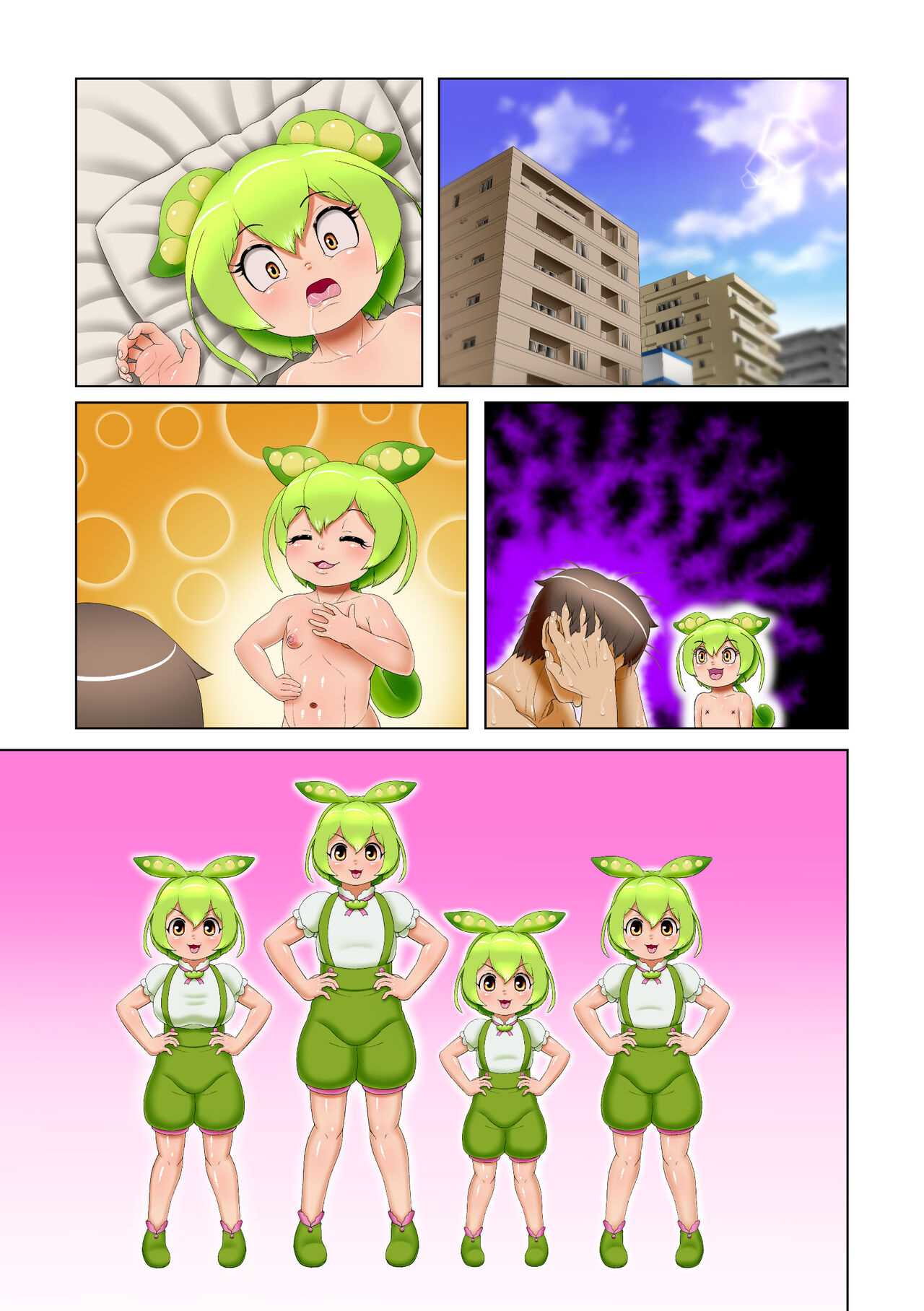 [Seiitsukyou (Goto-Beido)] Kosshori yumeda mon image number 47