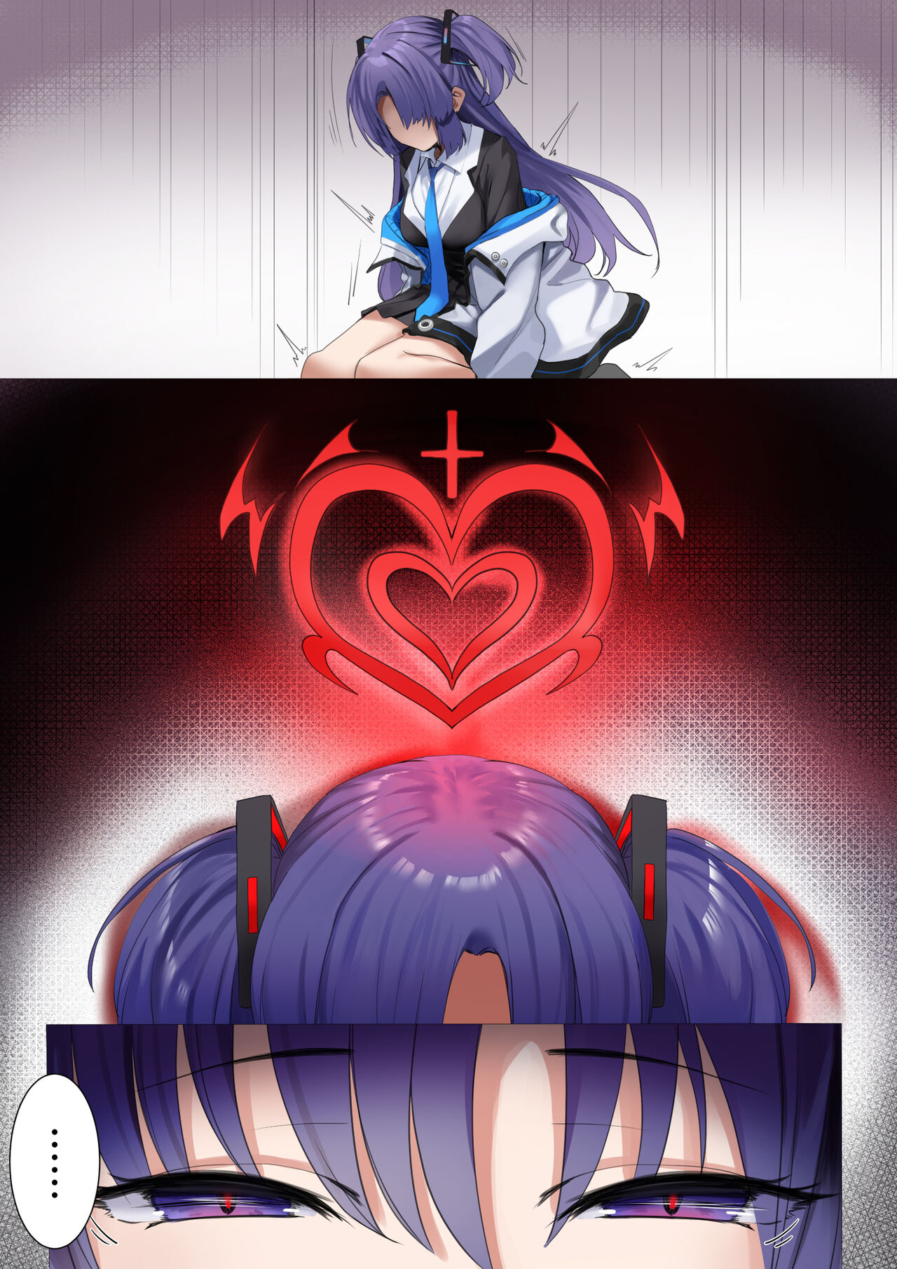 [dvdraw] BluArch Yuuka Halo Nottori | Blue Archive Yuuka Possession (Blue Archive) [Chinese] 画像番号 7