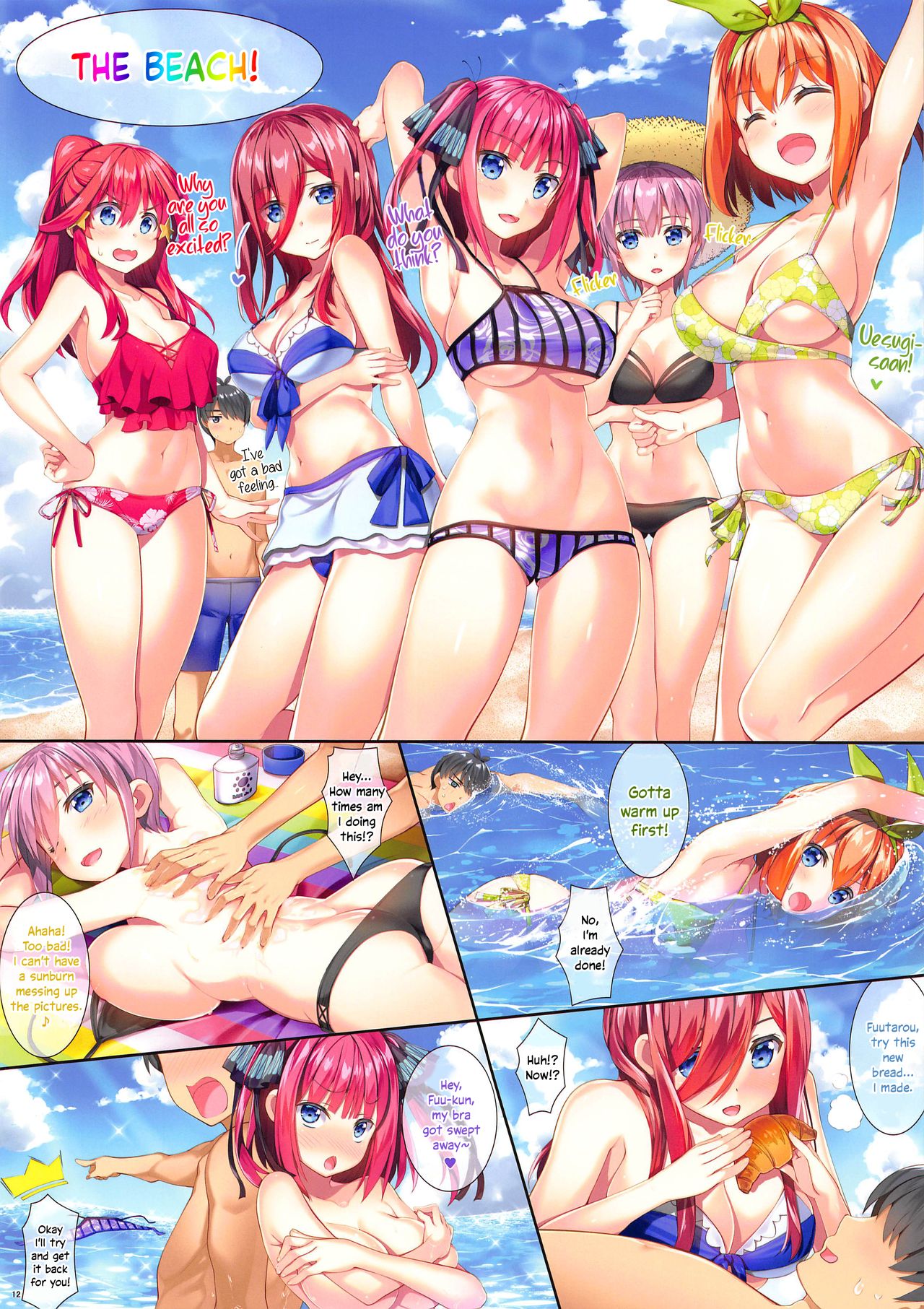 (C96) [ESSENTIA (Fujima Takuya)] Gotoubun no Yuuwaku | Five Equal Seductions (Gotoubun no Hanayome) [English] 이미지 번호 11