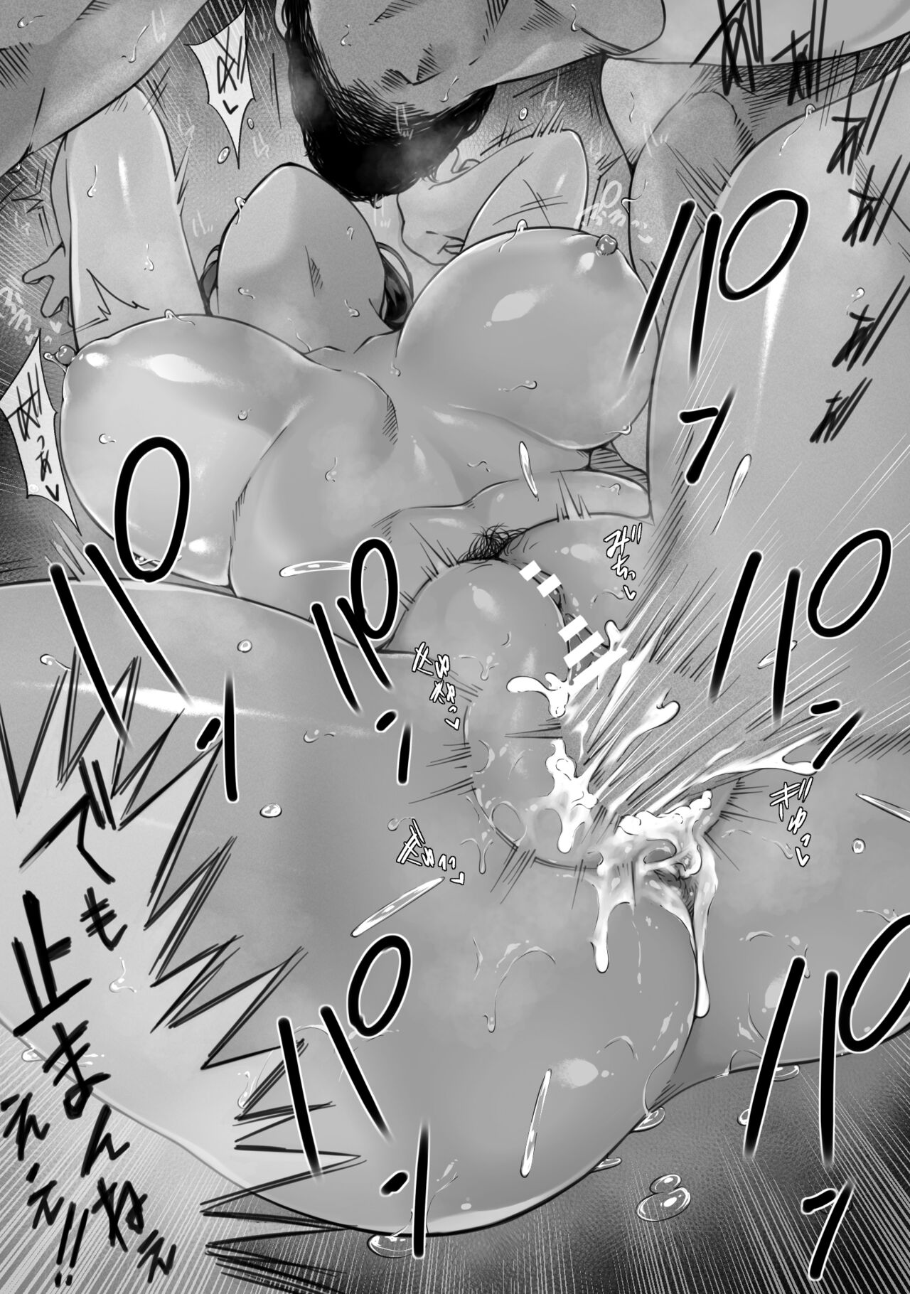 [Dancing Boin (Hitofuu Main)] Suzumiya Kazuki no Yuuutsu 〜 Tennis-bu to Kasuda-kun 1. 5 〜 numero di immagine  42