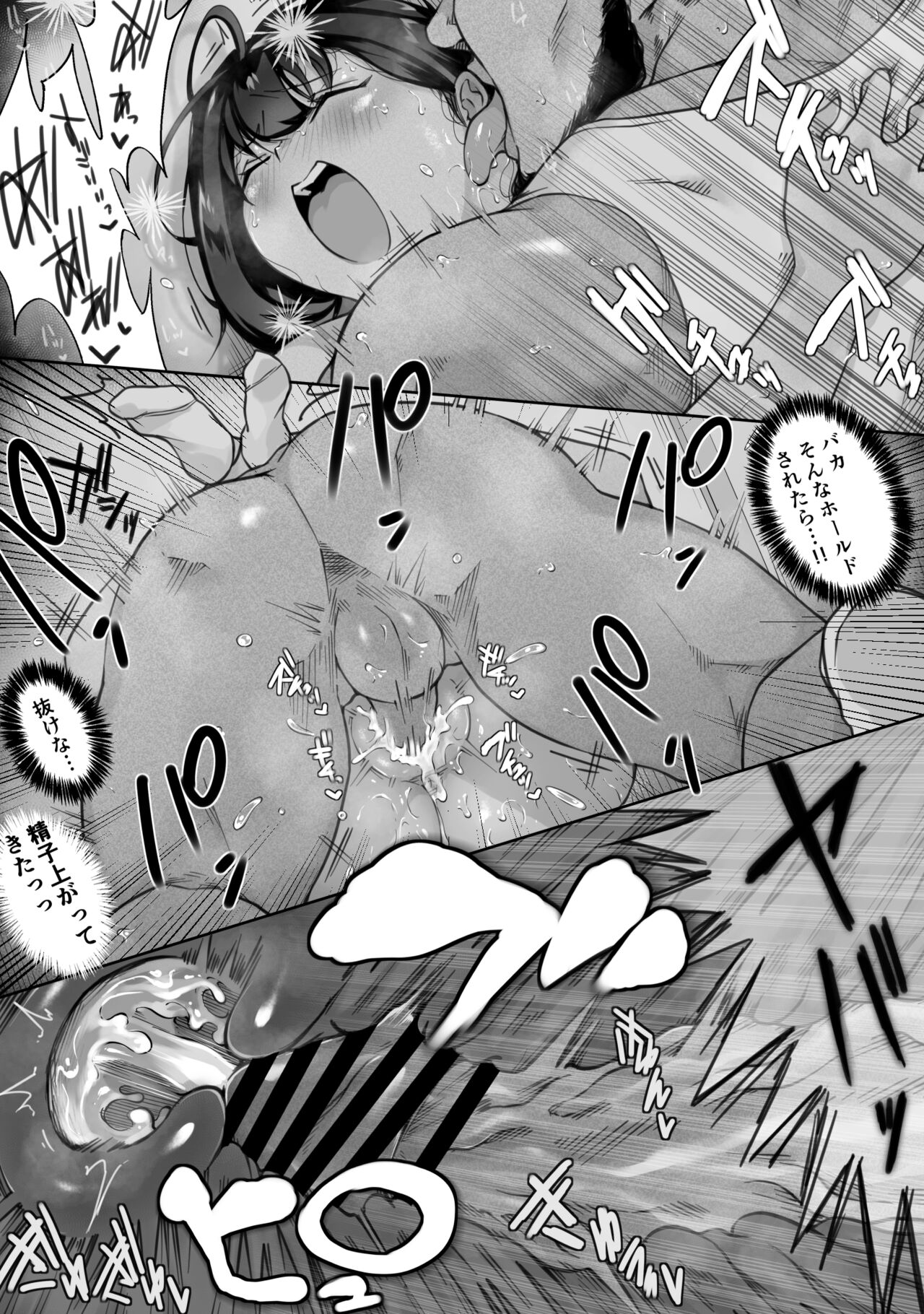 [Dancing Boin (Hitofuu Main)] Suzumiya Kazuki no Yuuutsu 〜 Tennis-bu to Kasuda-kun 1. 5 〜 numero di immagine  43