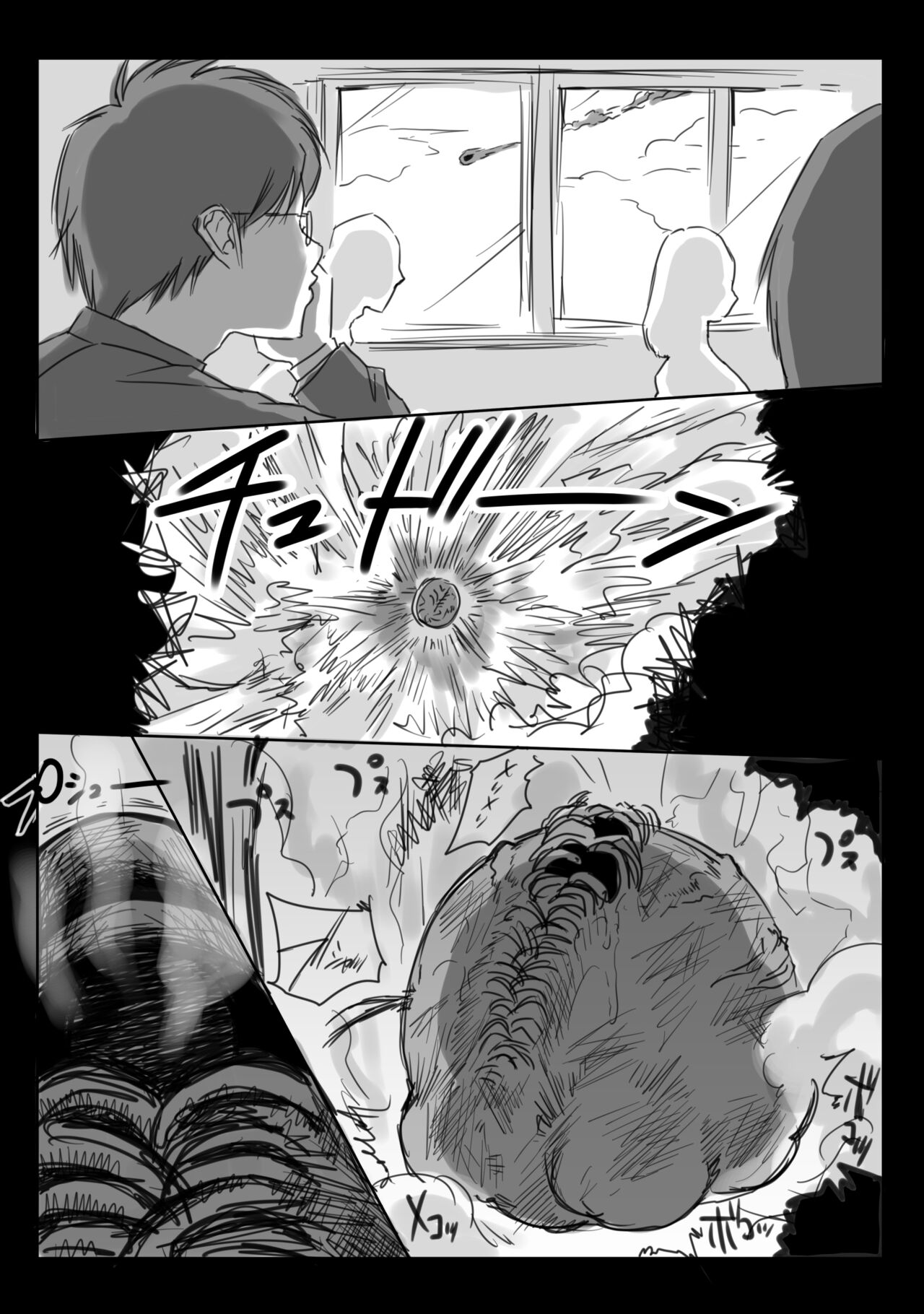 [Dancing Boin (Hitofuu Main)] Suzumiya Kazuki no Yuuutsu 〜 Tennis-bu to Kasuda-kun 1. 5 〜 numero di immagine  66