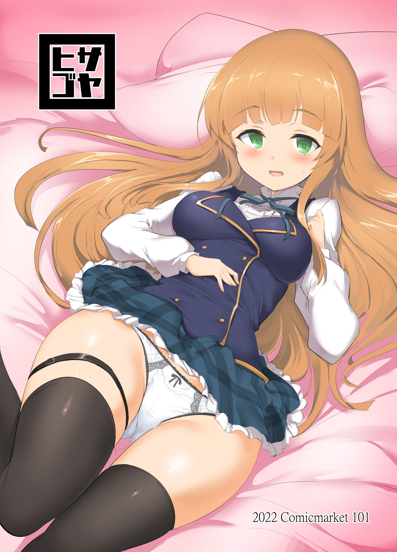 [Hisagoya (Momio)] Manaria Gakuin no Ryuu Hime to Ippan Seito Ore no Aida ni Ecchi na Event nante Okiru Wake ga Nai (Manaria Friends) [Chinese]  [Digital] image number 19