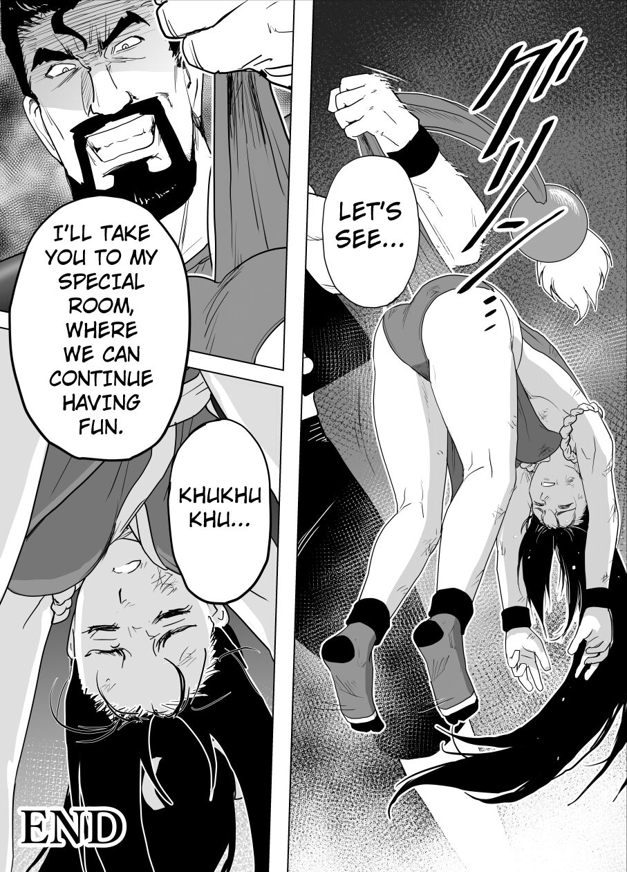 [Heroine Engineering (TAREkatsu)] Haiki Shobun Shiranui Mai No.2 add'l Route A (Fatal Fury) [English] [Kuraudo] 画像番号 16