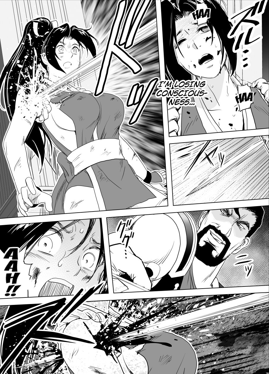 [Heroine Engineering (TAREkatsu)] Haiki Shobun Shiranui Mai No.2 add'l Route B (Fatal Fury) [English] [Kuraudo] 画像番号 13