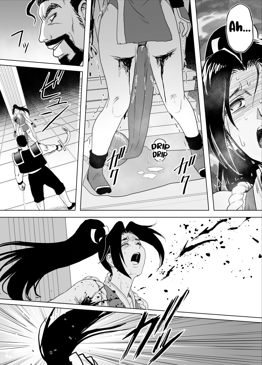 [Heroine Engineering (TAREkatsu)] Haiki Shobun Shiranui Mai No.2 add'l Route B (Fatal Fury) [English] [Kuraudo] 画像番号 15