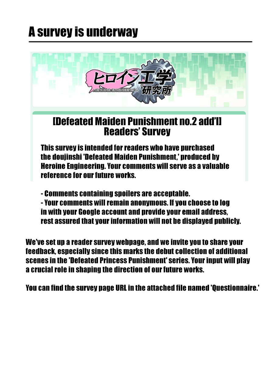 [Heroine Engineering (TAREkatsu)] Haiki Shobun Shiranui Mai No.2 add'l Route B (Fatal Fury) [English] [Kuraudo] 画像番号 17