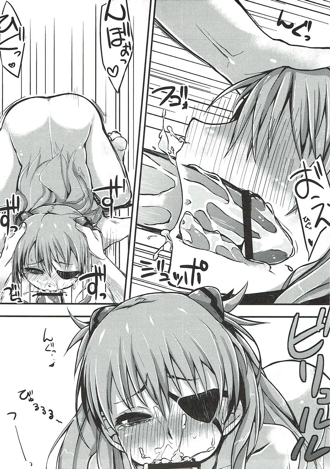 (C83) [Teemonk (mzne)] Asuka Imbalance (Neon Genesis Evangelion) image number 11