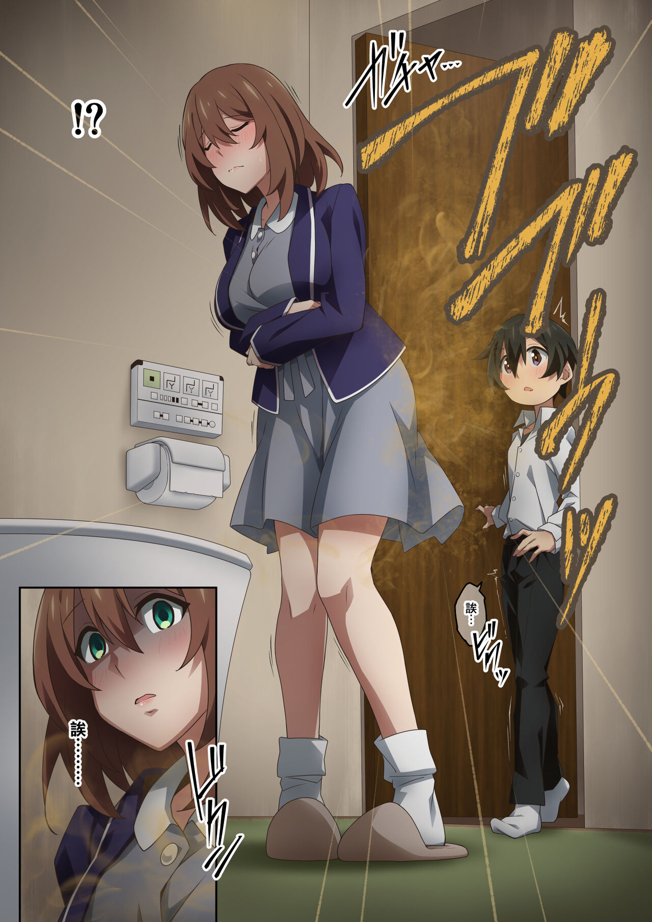 [Kaori no Chikara (Kaze no Koe)] Boku wa Katei Kyoushi no Sensei no Gas Nuki Gakari [Chinese] [臭鼬娘漢化組] 图片编号 18