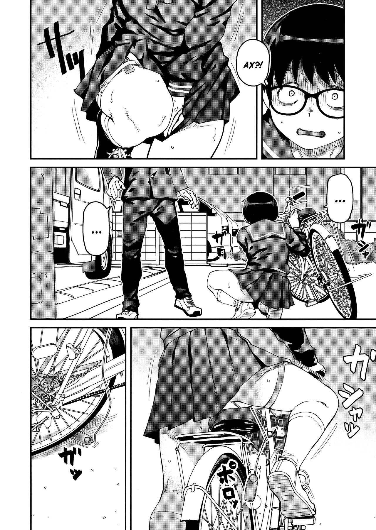 [Shimimaru] Sweet and Hot [Russian] image number 57