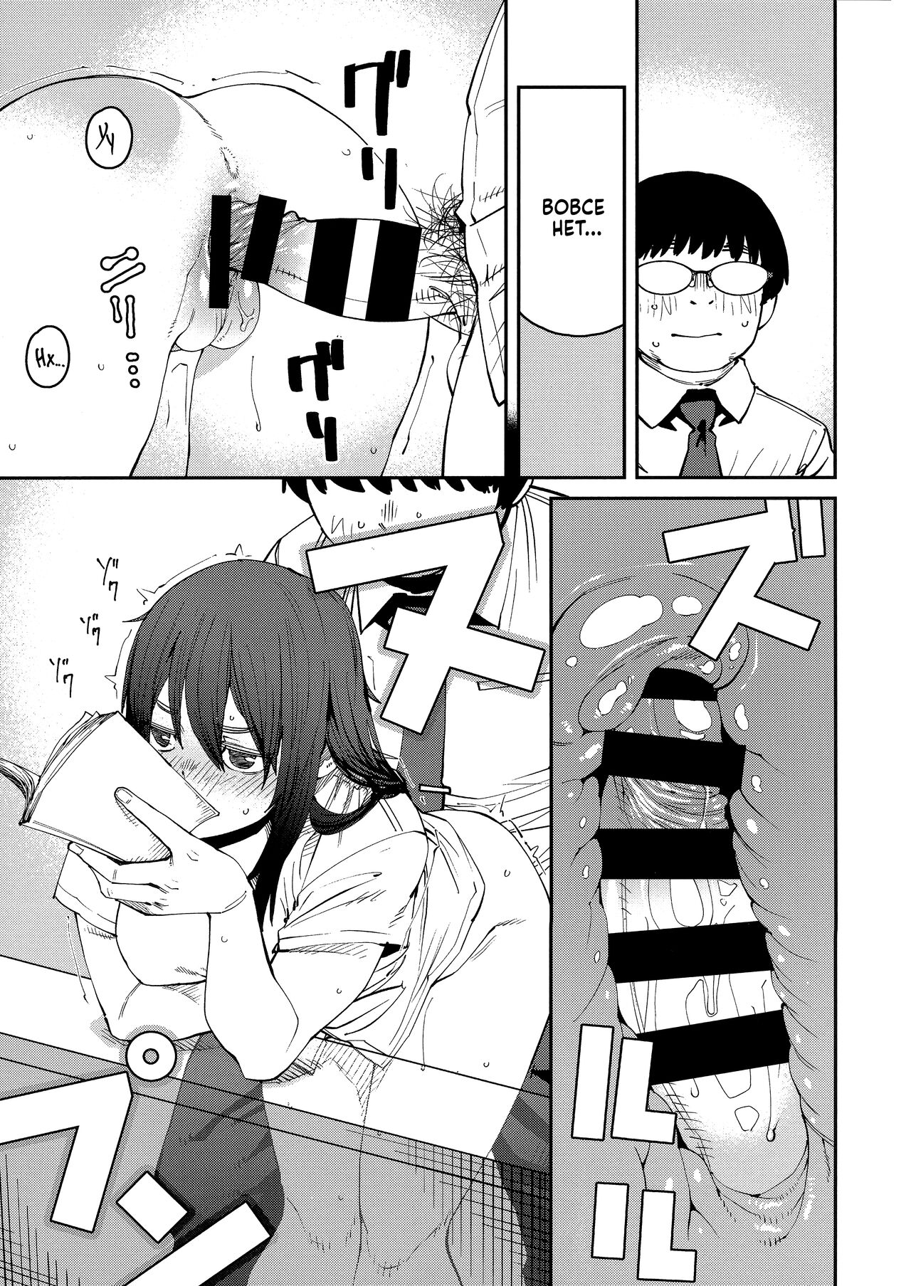 [Shimimaru] Sweet and Hot [Russian] image number 92