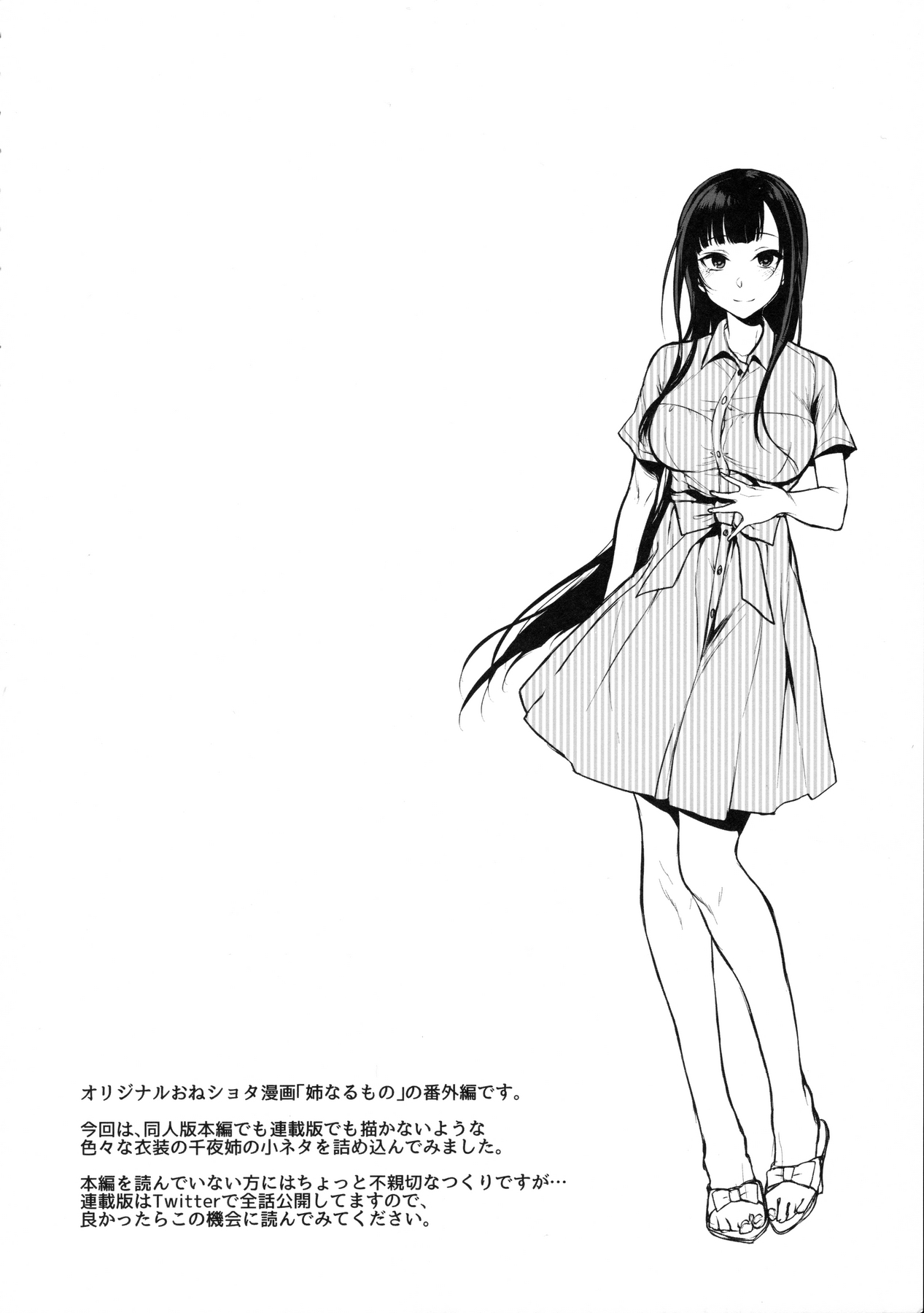 THREE  POINT  FIVE 图片编号 4