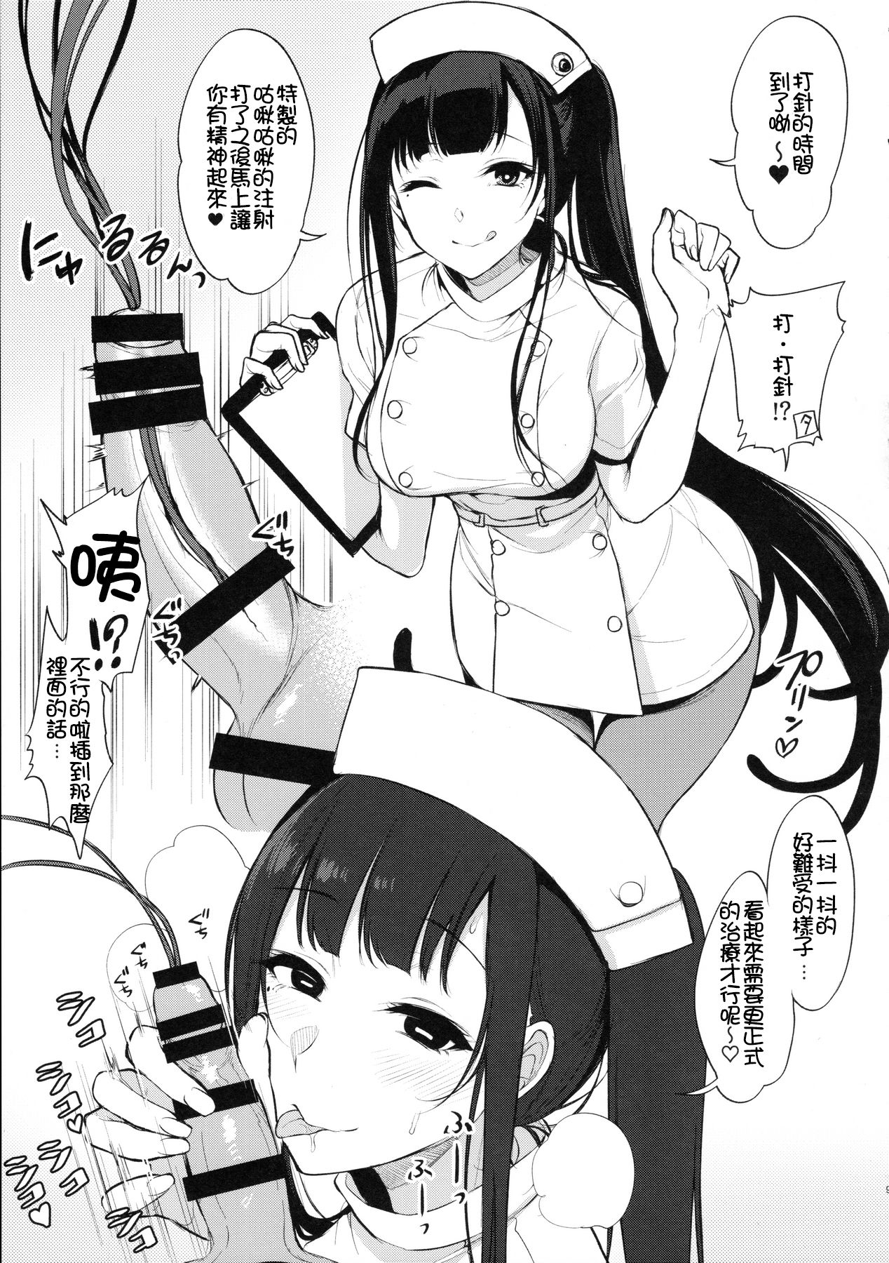 THREE  POINT  FIVE 图片编号 9