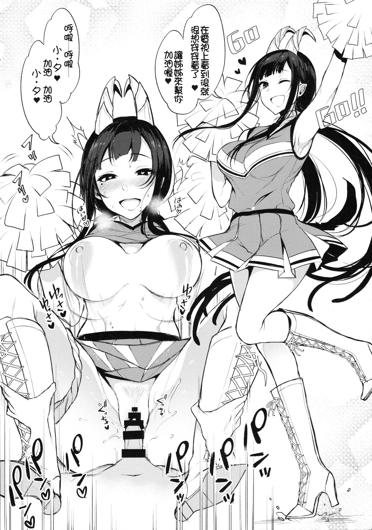 THREE  POINT  FIVE 图片编号 10