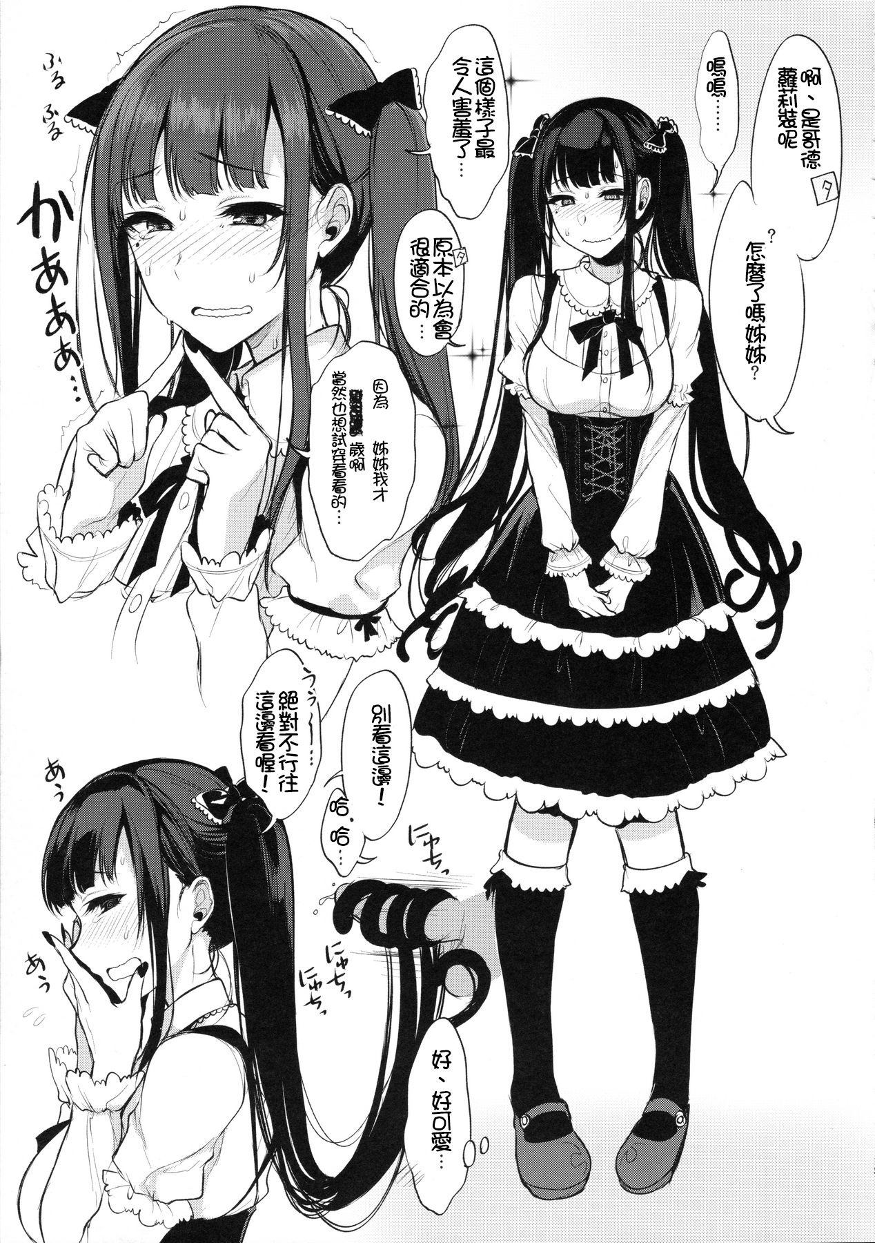 THREE  POINT  FIVE 图片编号 13