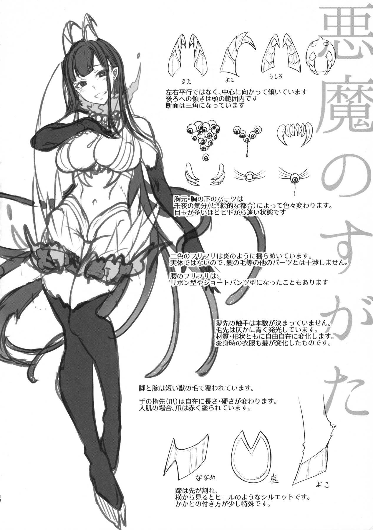 THREE  POINT  FIVE 图片编号 16