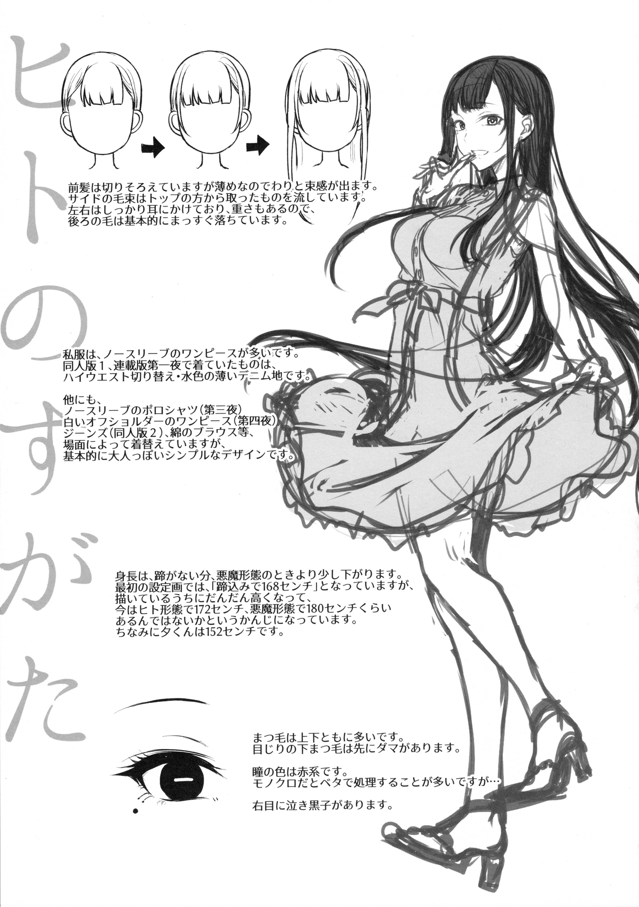 THREE  POINT  FIVE 图片编号 17