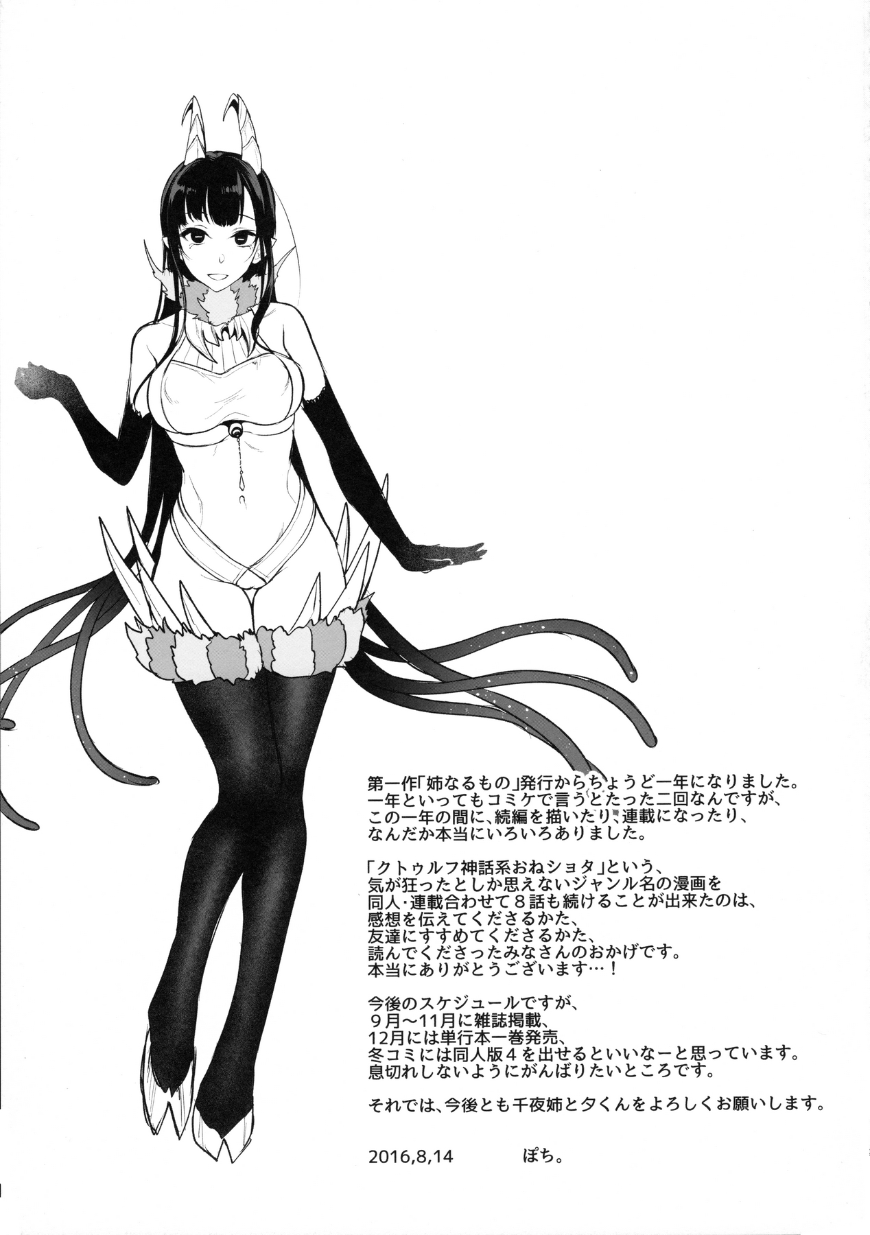 THREE  POINT  FIVE 图片编号 25