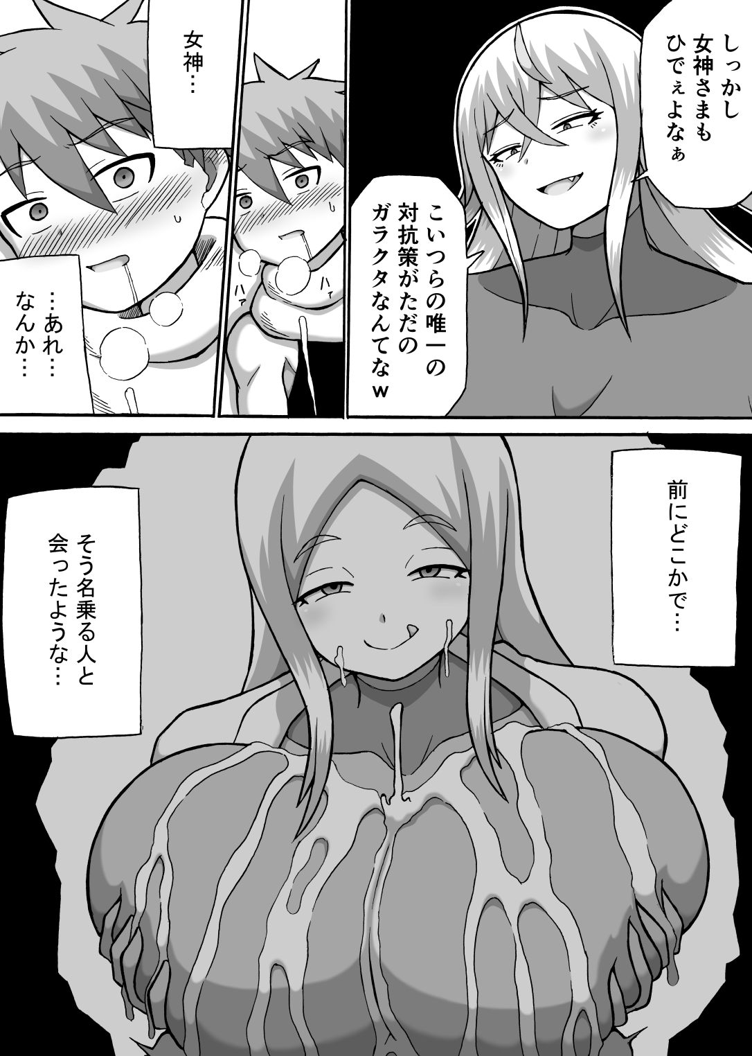 Ratoo 3 图片编号 3