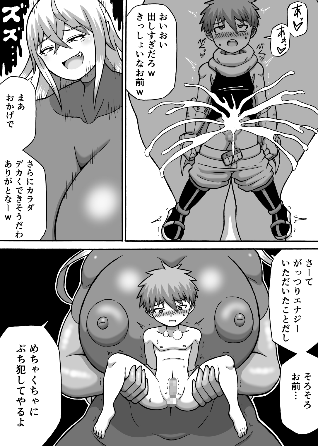 Ratoo 3 图片编号 8