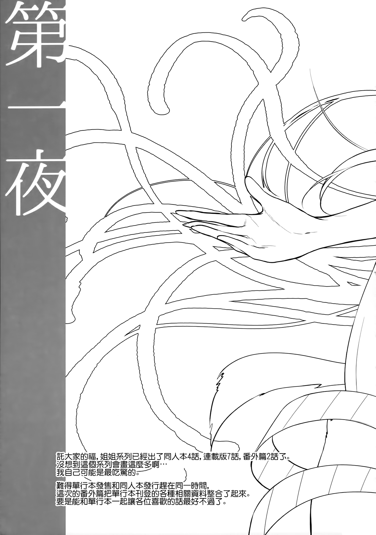 FOUR  POINT  FIVE 图片编号 6