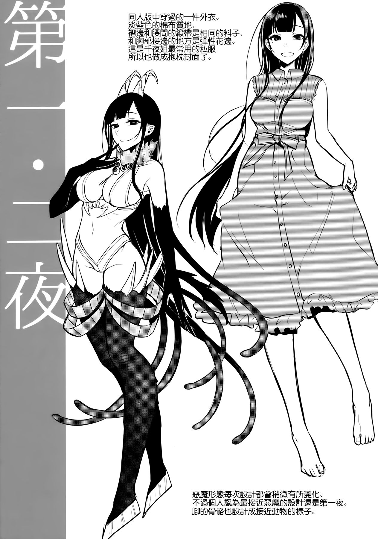 FOUR  POINT  FIVE 图片编号 8