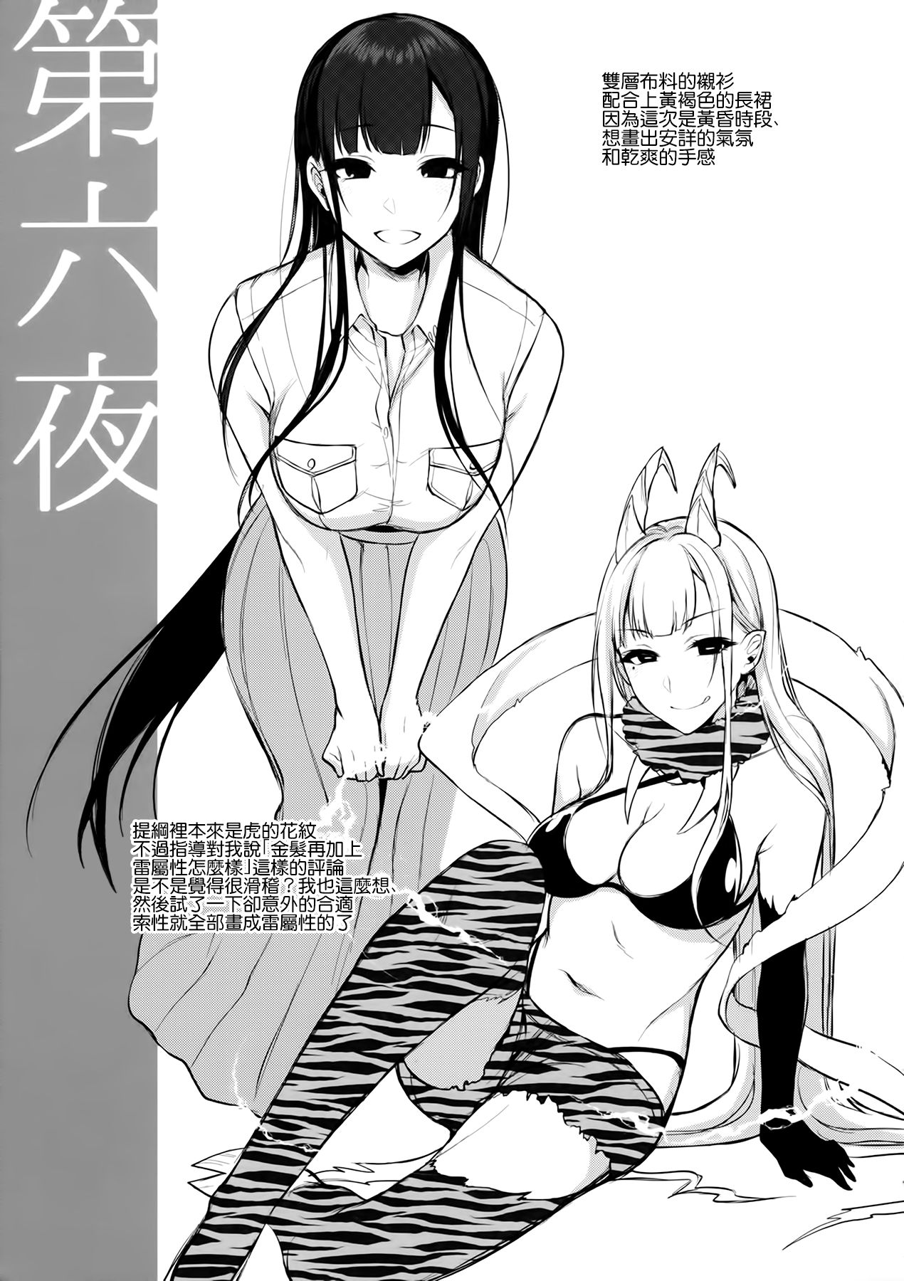 FOUR  POINT  FIVE 图片编号 16