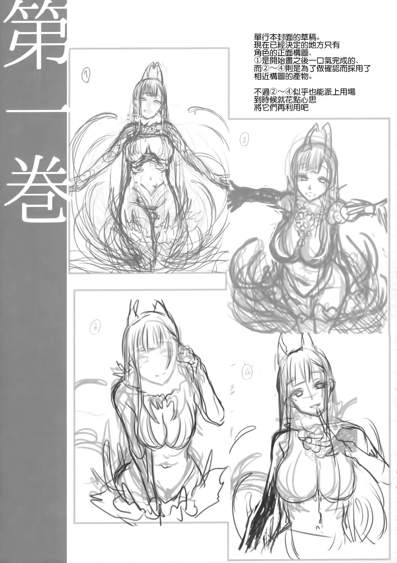 FOUR  POINT  FIVE 图片编号 18