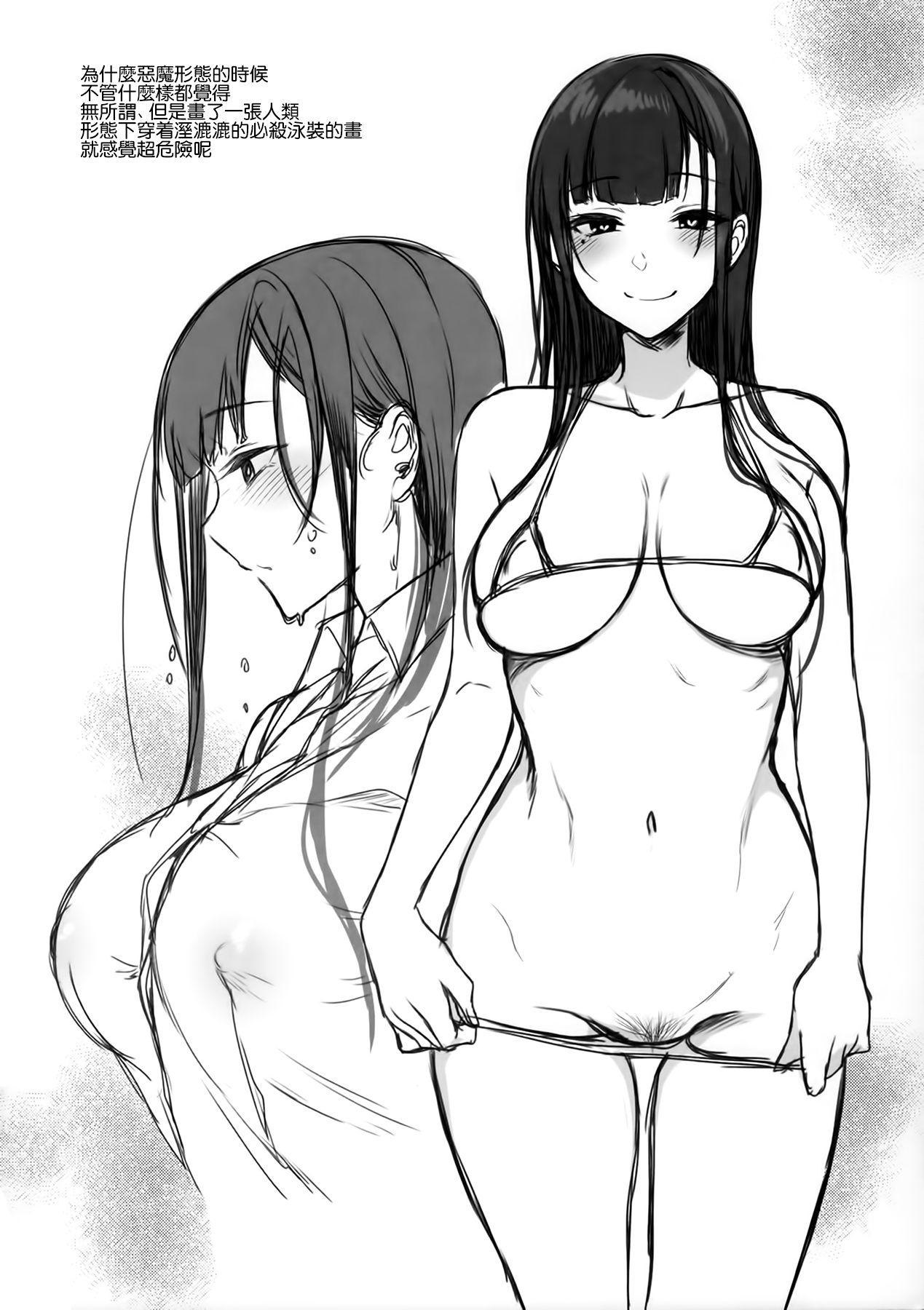 FOUR  POINT  FIVE 图片编号 23