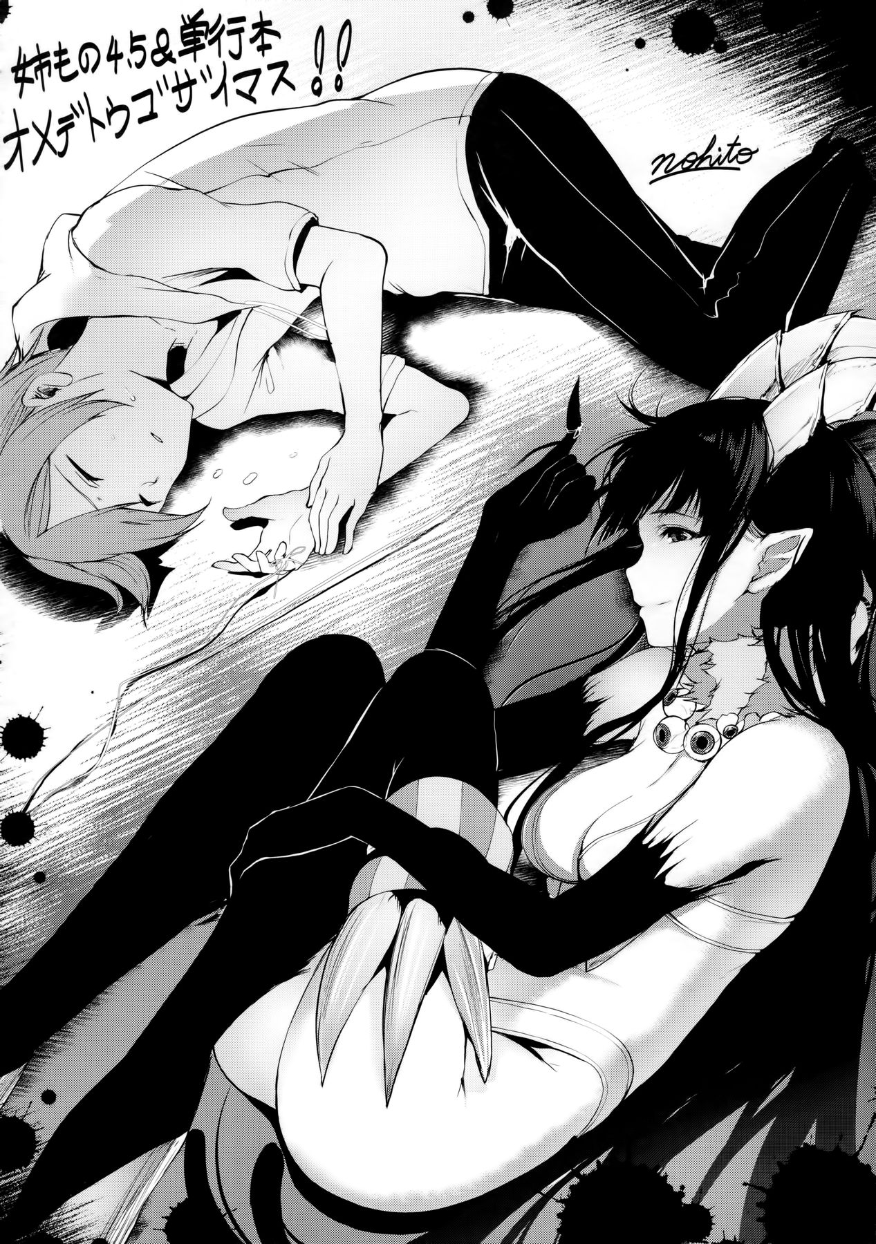 FOUR  POINT  FIVE 图片编号 25