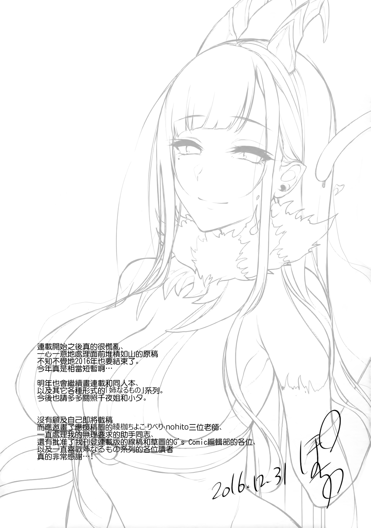 FOUR  POINT  FIVE 图片编号 26