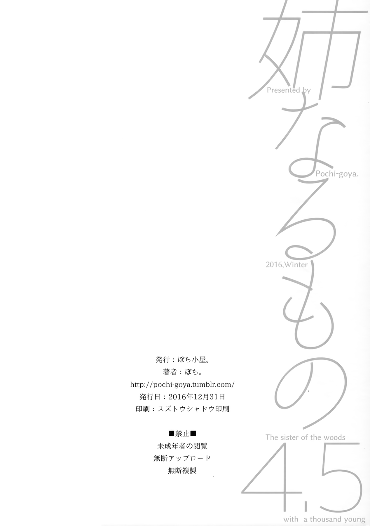 FOUR  POINT  FIVE 图片编号 27