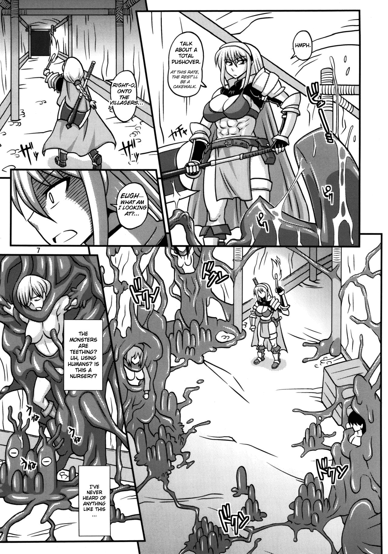 (SC56) [Futanarun (Kurenai Yuuji)] Futanari Musume ga Ryouteashi o Koteisarete Nando mo Kyouseiteki ni Shasei saserareru dake no Hon 2 [English] [Anonymous189600] numero di immagine  7