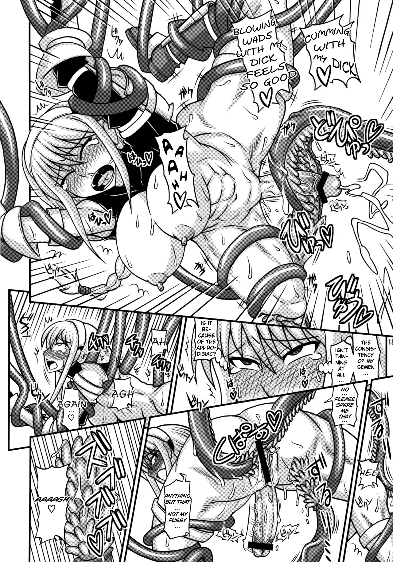 (SC56) [Futanarun (Kurenai Yuuji)] Futanari Musume ga Ryouteashi o Koteisarete Nando mo Kyouseiteki ni Shasei saserareru dake no Hon 2 [English] [Anonymous189600] numero di immagine  18