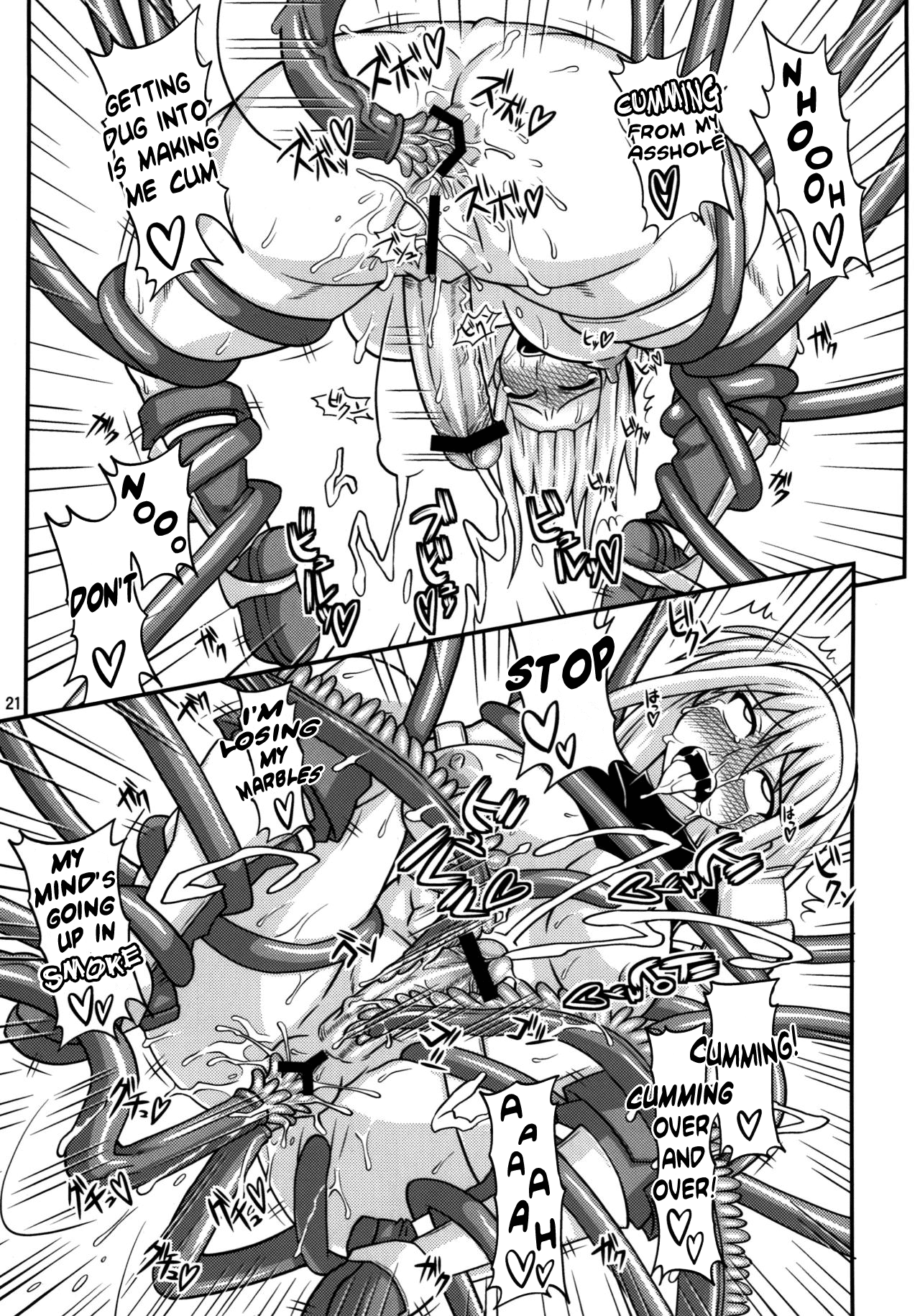 (SC56) [Futanarun (Kurenai Yuuji)] Futanari Musume ga Ryouteashi o Koteisarete Nando mo Kyouseiteki ni Shasei saserareru dake no Hon 2 [English] [Anonymous189600] numero di immagine  21