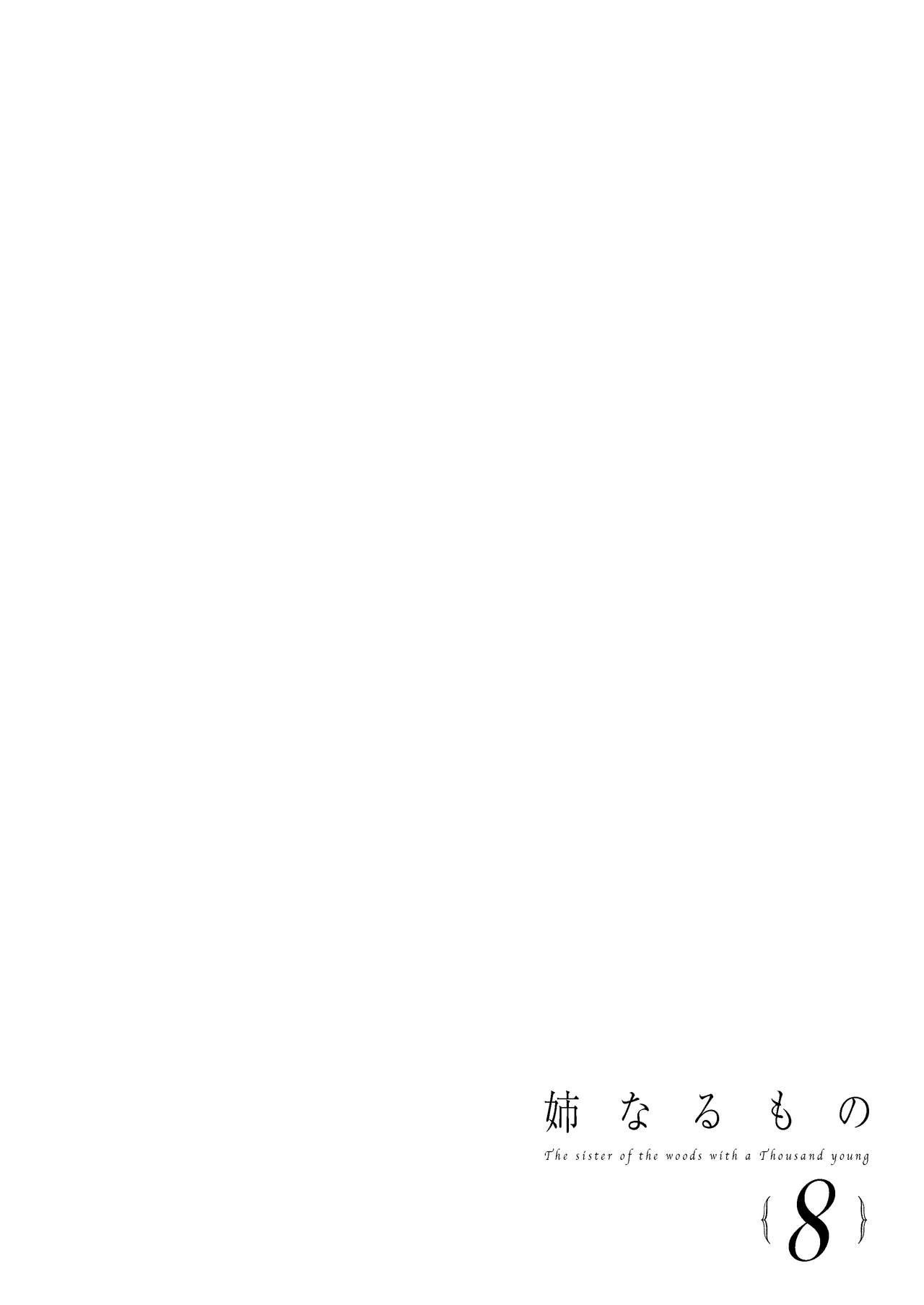 EIGHT 图片编号 3