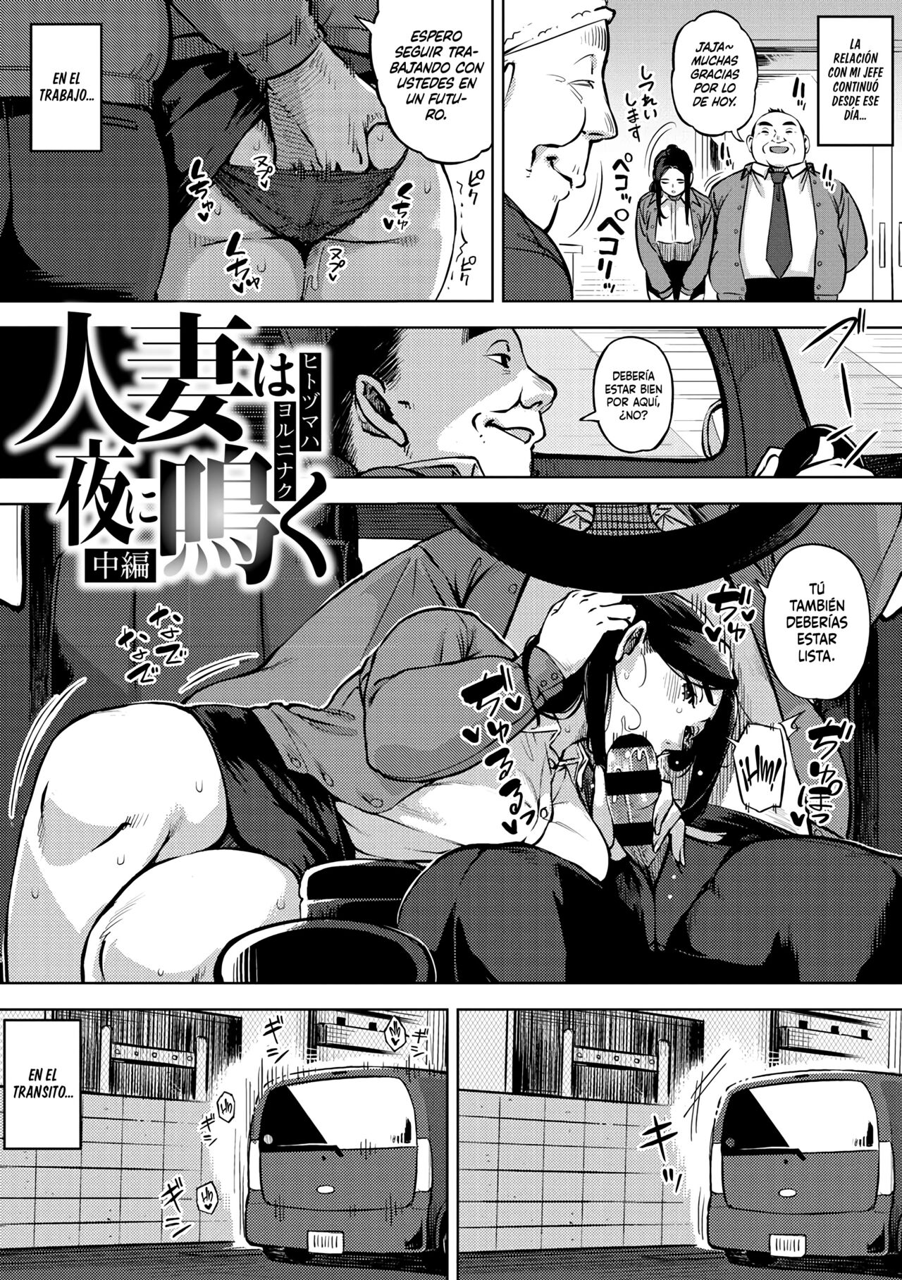 [Rocket Monkey] Hitozuma no Rirekisho Ch.1-2 [Spanish] image number 33